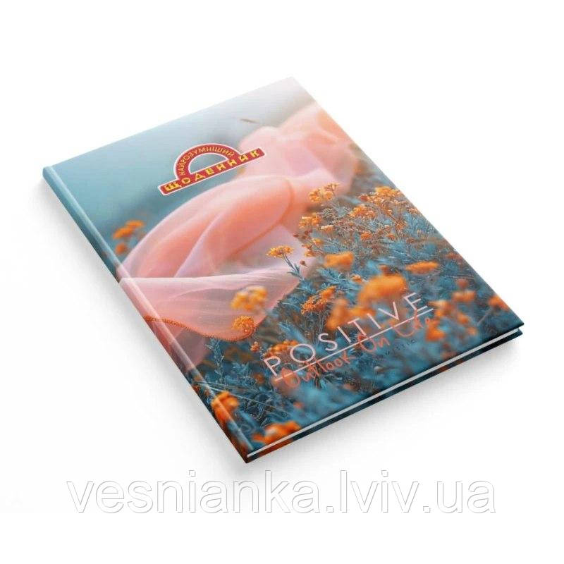 Шкільний щоденник "Positive" 1в3116