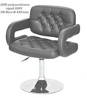 Крісло з підлокітниками Gor CH-Base поворотне з регулюванням висоти, на круглій хромованій опорі, оббивка, фото 6