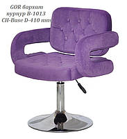 Крісло з підлокітниками Gor CH-Base поворотне з регулюванням висоти, на круглій хромованій опорі, оббивка, фото 8