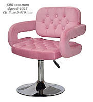 Крісло з підлокітниками Gor CH-Base поворотне з регулюванням висоти, на круглій хромованій опорі, оббивка, фото 9