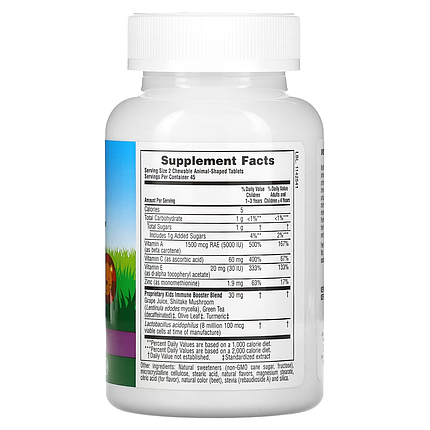 Таблетки для зміцнення дитячого імунітету Nature's Plus Animal Parade Kids Immune Booster 90, фото 2