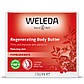 Гранатовий баттер для тіла відновлювальний Weleda Regenerating Body Buttter Pomegranate 150 мл, фото 4