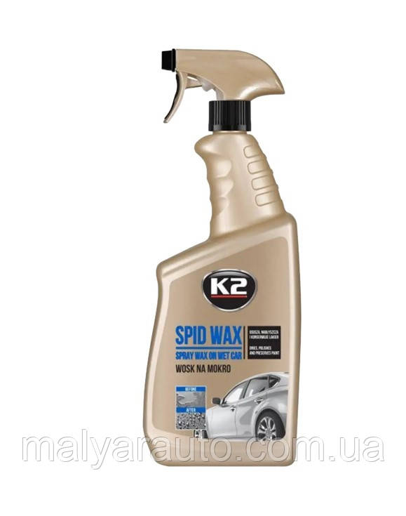 Поліроль воскова для кузова K2 SPID WAX на мокро 750 мл