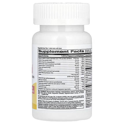 Вітаміни для прийому в період вагітності Super Nutrition Simply One Prenatal 30 капс., фото 4