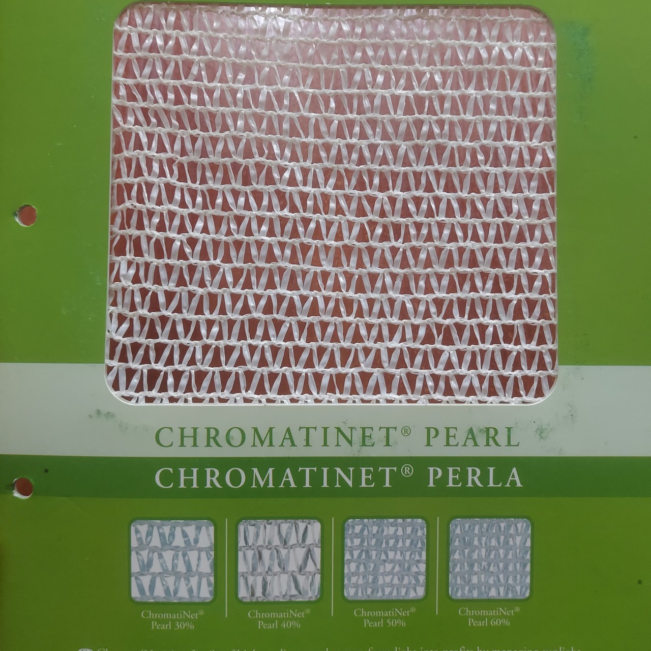 ChromatiNet Pearl Shade Net 60% (4м х50м), Фотоселективна сітка, перлинна сітка спектральна