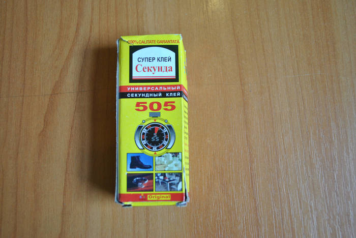 Клей секунда 505 (ID#431759618), цена: 13 ₴, купить на Prom.ua