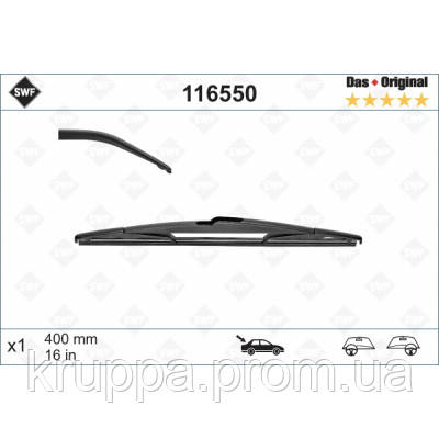Щетка стеклоочистителя SWF 116550 "мира вам" kr (ID#2292156605), цена ...