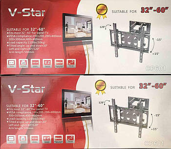 Кріплення для телевізора з поворотом CP 601 32"-60" ART-5069 (4 шт.)