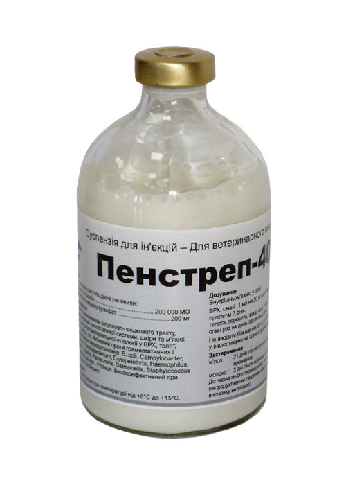 Пенстреп-400, 100 мл Інтерхім