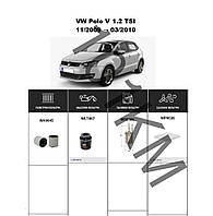 Комплект фільтрів VW Polo V 1.2 TSI (2009-2010) WIX