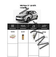 Комплект фільтрів VW Polo V 1.8 GTI (2014-) WIX