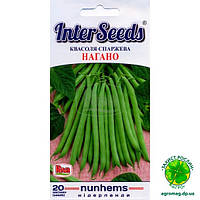 Квасоля спаржева Нагано 20 нас
