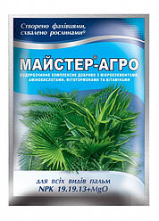 Добриво для пальм Майстер-Агро 25г