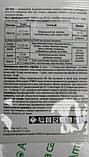 АТО Жук 3мл трьохкомпонентний інсектицид+Гулівер10мл стимулятор росту//10л/2сот Укравіт, фото 6