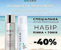 Rejuran набір для очищення пінка+тонік с полінуклідами bubble + healer rebalancing toner