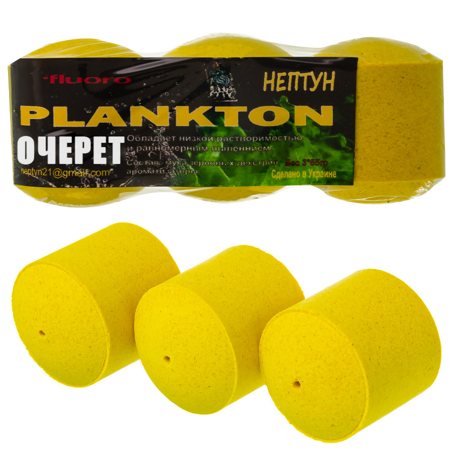 Технопланктон Нептун Fluo XXL "Очерет" 195g