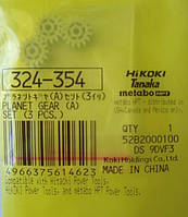 Шестірня шурупокрута DS12DVFA (3 од.) Hitachi / HiKOKI 324354