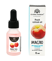 Олія для кутикули та нігтів Global Fashion 15мл. персик, з піпеткою