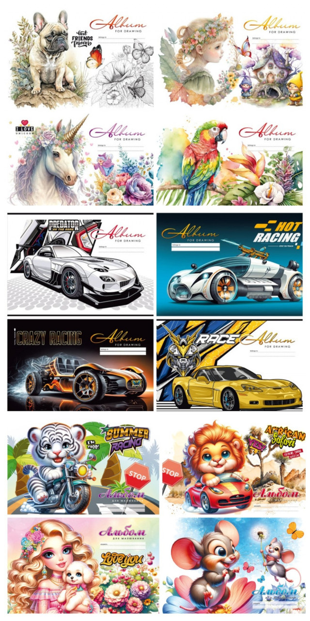 Альбом для малювання 12арк. 100г/м2 Fresh