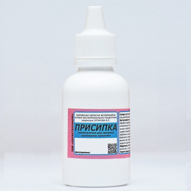 ПРИСИПКА ГЕМОСТАТИЧНА 50 г УКРВІТБІОФАРМ, фото 1