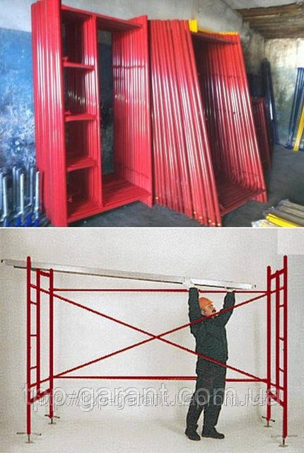 Ліси будівельні рамні, фото 1