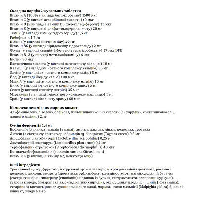 Вітаміни для дітей з пробіотиками та ферментами California Gold Nutrition Kids Multivitamins 60 жув. таб., фото 2