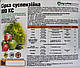 Фунгицид Сірка суспензійна 800 КС 5 л AgroProtection Україна, фото 4