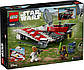 Конструктор Lego Star Wars Винищувач джедая Боба 75388, фото 2