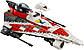 Конструктор Lego Star Wars Винищувач джедая Боба 75388, фото 5