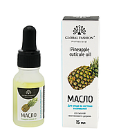Олія для кутикули та нігтів Global Fashion 15 мл. ананас, з піпеткою