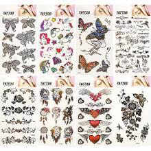 Татуювання "Tattoo" 1020 MZOPT