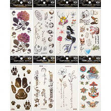 Татуювання "Tattoo" 919 MZOPT