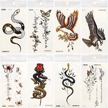 Татуювання "Tattoo" 169 MZOPT