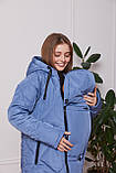 Слінгокуртка 3 в 1 для вагітних і синя, що годують, фото 4