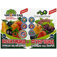 Інсектицид Чистий сад 3 мл + фунгіцид 6 мл GlobalAgroTrade