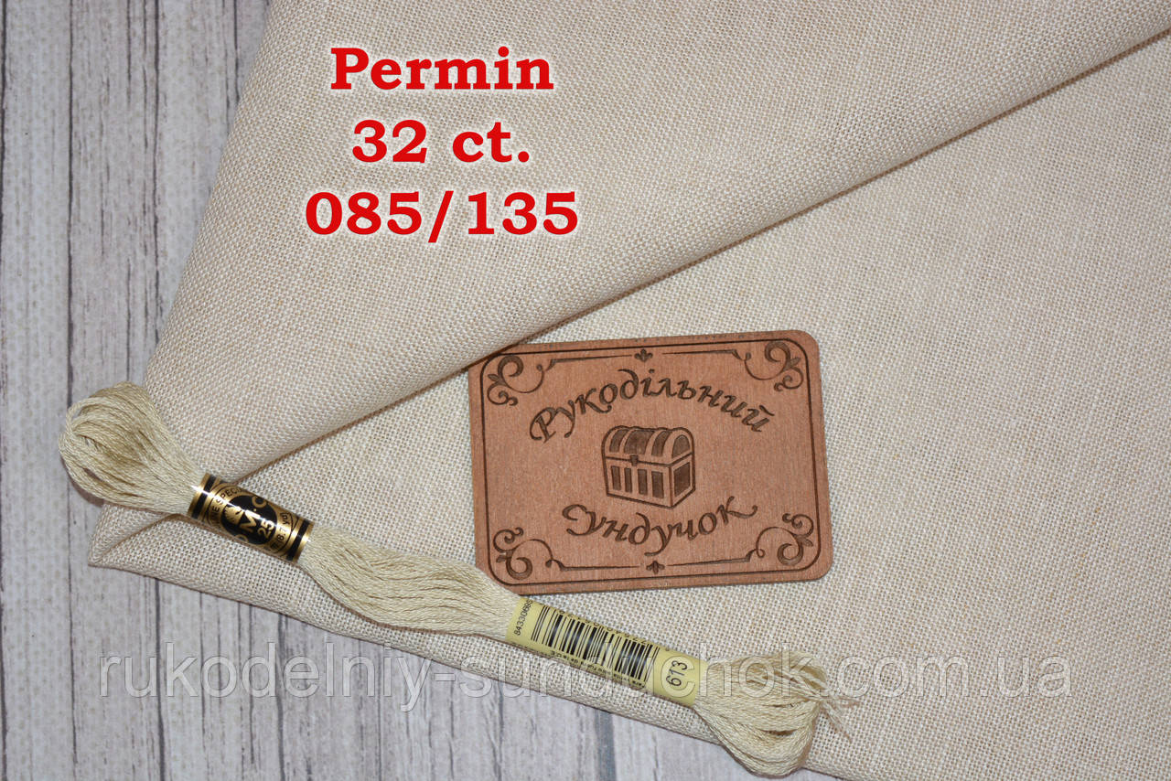 Тканина рівномірного переплетіння Permin 32ct 085/135 Frenchlinen SF, 100% льон (Данія)
