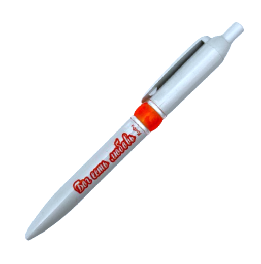 Ручка стандарт "Бог є любов" / рос.мовою, фото 1