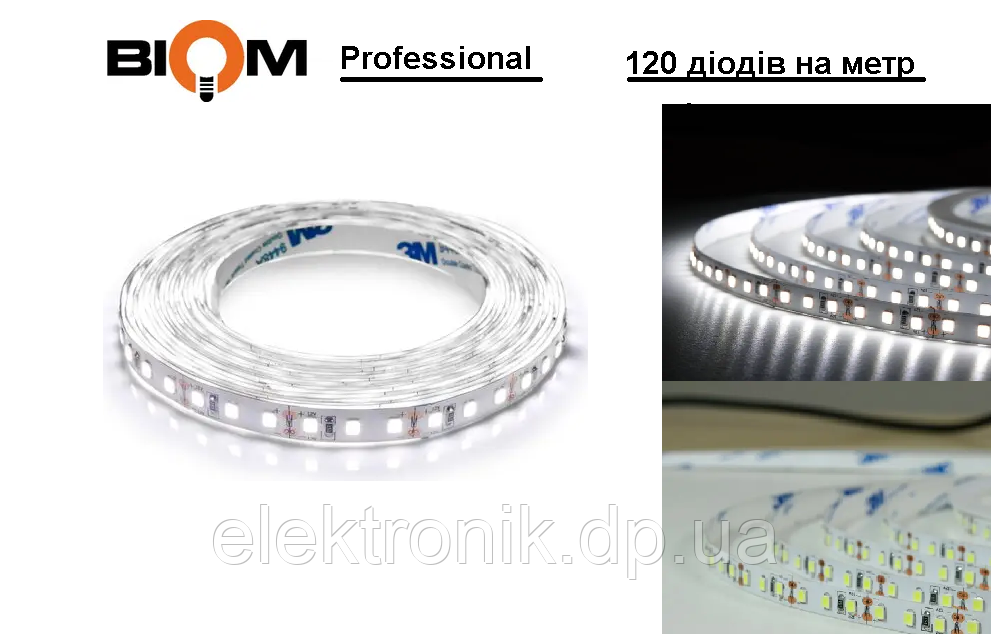 Светодиодная лента BIOM Professional BPS-G3-12-2835-120-CW-20 белый, негерметичная, 1м (от 5 метров)