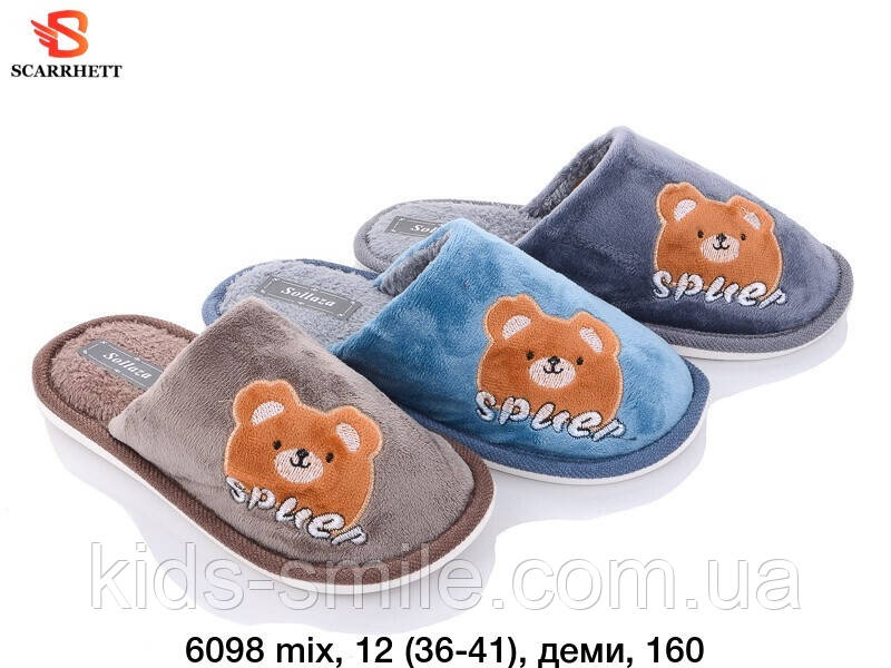 Капці жіночі ( Розміри: 36-41)