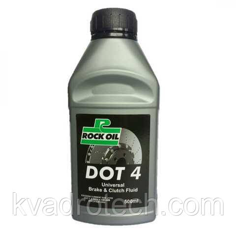 Rock Oil DOT 4 Racing Brake Fluid  0.5L