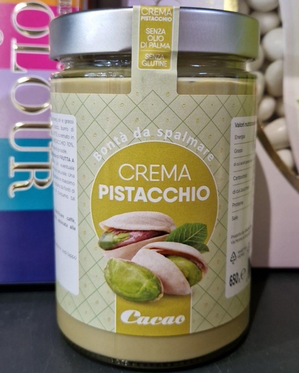 Фісташкова паста 650 г.