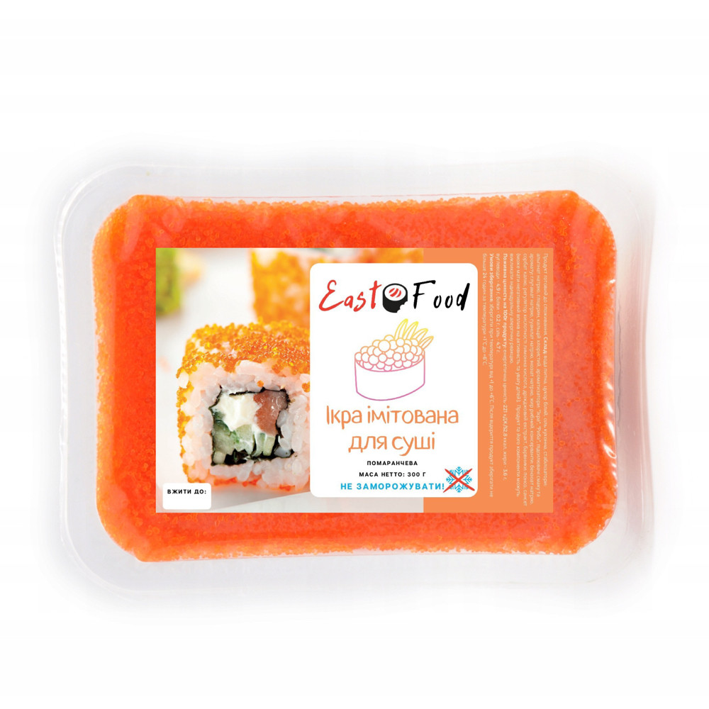Ікра імітована для суші Тобіко помаранчева 500 грамів