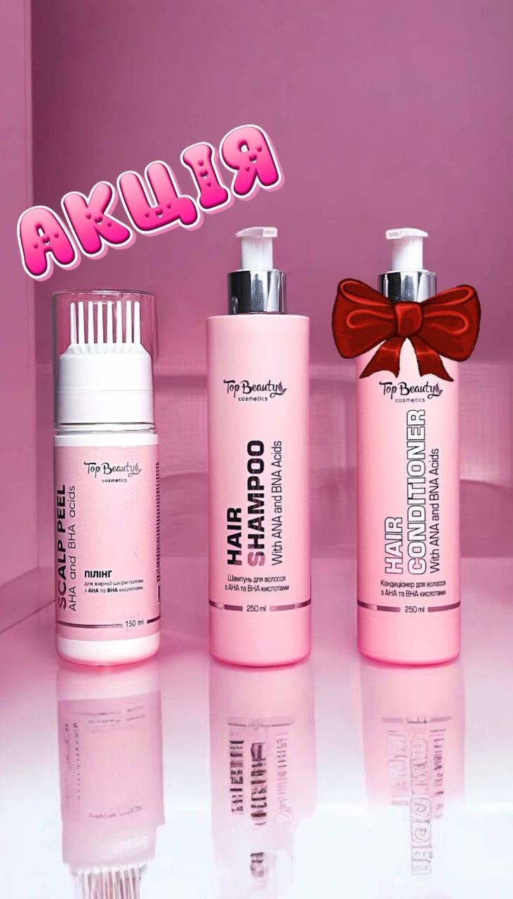 Безсульфатний набір для волосся з AHA та BHA кислотами Top Beauty (шампунь, кондиціонер, пілінг)