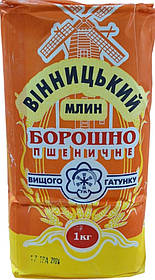 Борошно пшеничне вищий сорт 1 кг Вінницький Млин