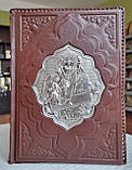 Книга Біблія (Святе Письмо)оклад шкіра,  накладка Воскресіння Христове сріблення,  ручне плетіння,розмір 19*26, фото 2