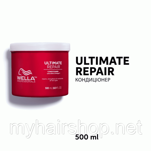 Кондиціонер глибокої дії для щоденного використання Wella Professionals Ultimate Repair Deep Conditioner 500 ml