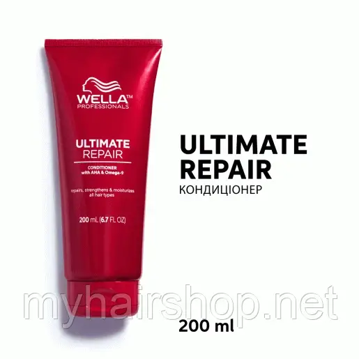 Кондиціонер глибокої дії для щоденного використання Wella Professionals Ultimate Repair Deep Conditioner 200 ml
