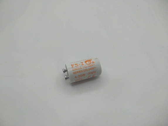 Стартер для знищувача комах Alpari GA(C)-16(30)W, фото 1