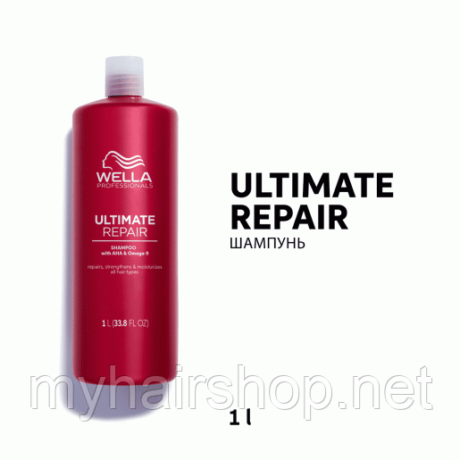 Шампунь для всіх типів волосся Wella Professionals Ultimate Repair Shampoo 1000 ml