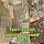 Тент чохол 3,2м піксель СТЕП камуфляж з еко-тканини для маскування автомобілів, об'єктів, техніки., фото 2